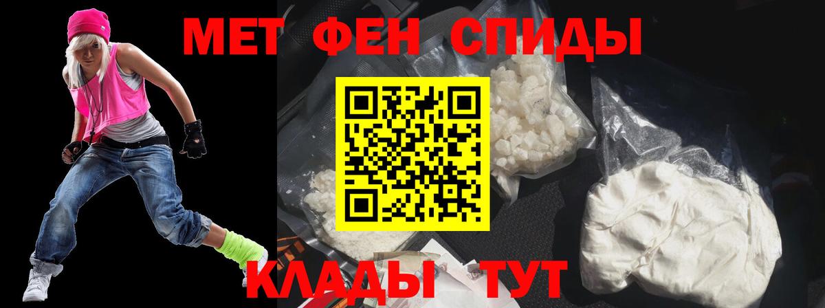 АМФ 98% Сорочинск
