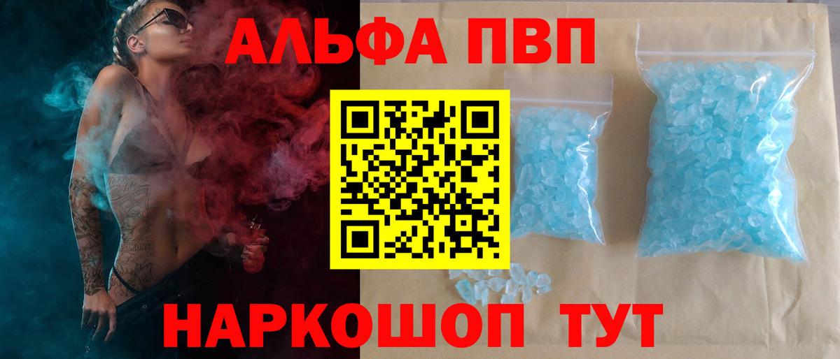 Каннабис  Сорочинск  Вход с VPN  A PVP СК кристаллы  Меф МЯУ МЯУ   COCAIN  Гашиш 