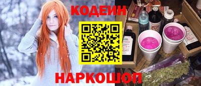 ГАЛЛЮЦИНОГЕННЫЕ ГРИБЫ Обь