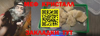 сатива Обнинск