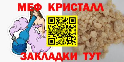 метадон Нягань