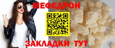метадон Нягань