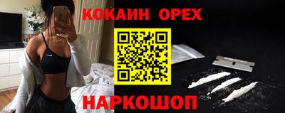 ГАЛЛЮЦИНОГЕННЫЕ ГРИБЫ Обь