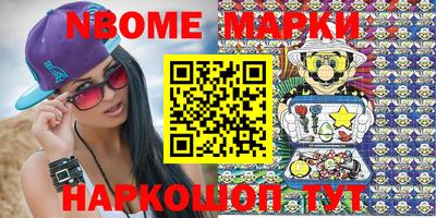 метадон Нягань