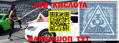 сатива Обнинск