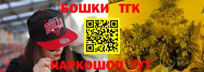 сатива Обнинск