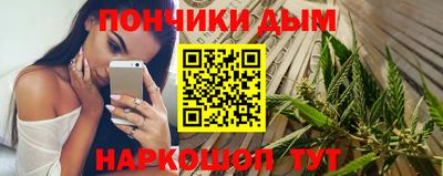 сатива Обнинск