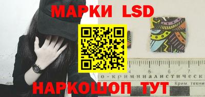 ГАЛЛЮЦИНОГЕННЫЕ ГРИБЫ Обь