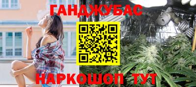 сатива Обнинск