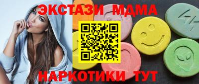 ГАЛЛЮЦИНОГЕННЫЕ ГРИБЫ Обь
