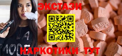 ГАЛЛЮЦИНОГЕННЫЕ ГРИБЫ Обь
