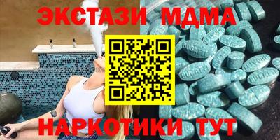 сатива Обнинск