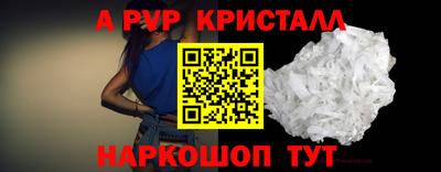 сатива Обнинск