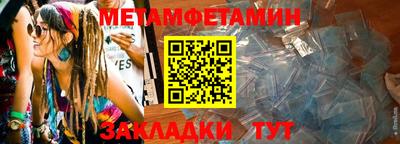 метадон Нягань
