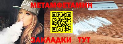 метадон Нягань