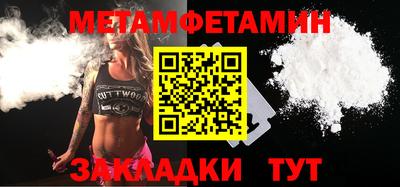 метадон Нягань