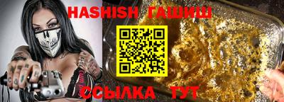 ГАЛЛЮЦИНОГЕННЫЕ ГРИБЫ Обь