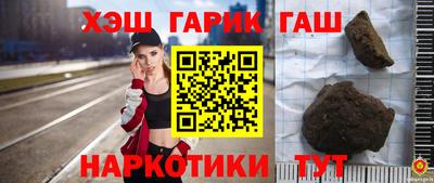сатива Обнинск