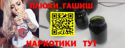 ГАЛЛЮЦИНОГЕННЫЕ ГРИБЫ Обь