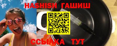 ГАЛЛЮЦИНОГЕННЫЕ ГРИБЫ Обь