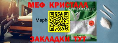 сатива Обнинск