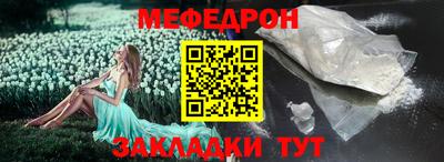 сатива Обнинск