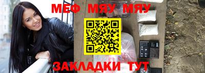 метадон Нягань