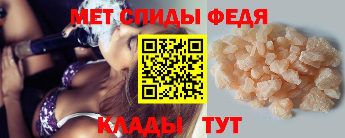 МЕТАМФЕТАМИН пудра  МЕТАМФЕТАМИН пудра  МЕТАМФЕТАМИН  Вход с VPN  Сорочинск 