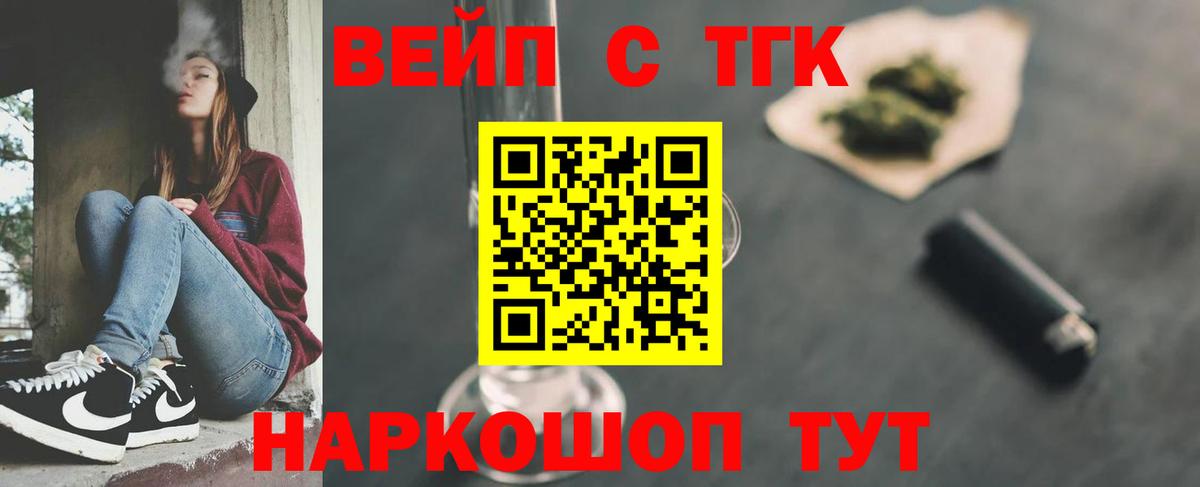 ТГК Wax Сорочинск